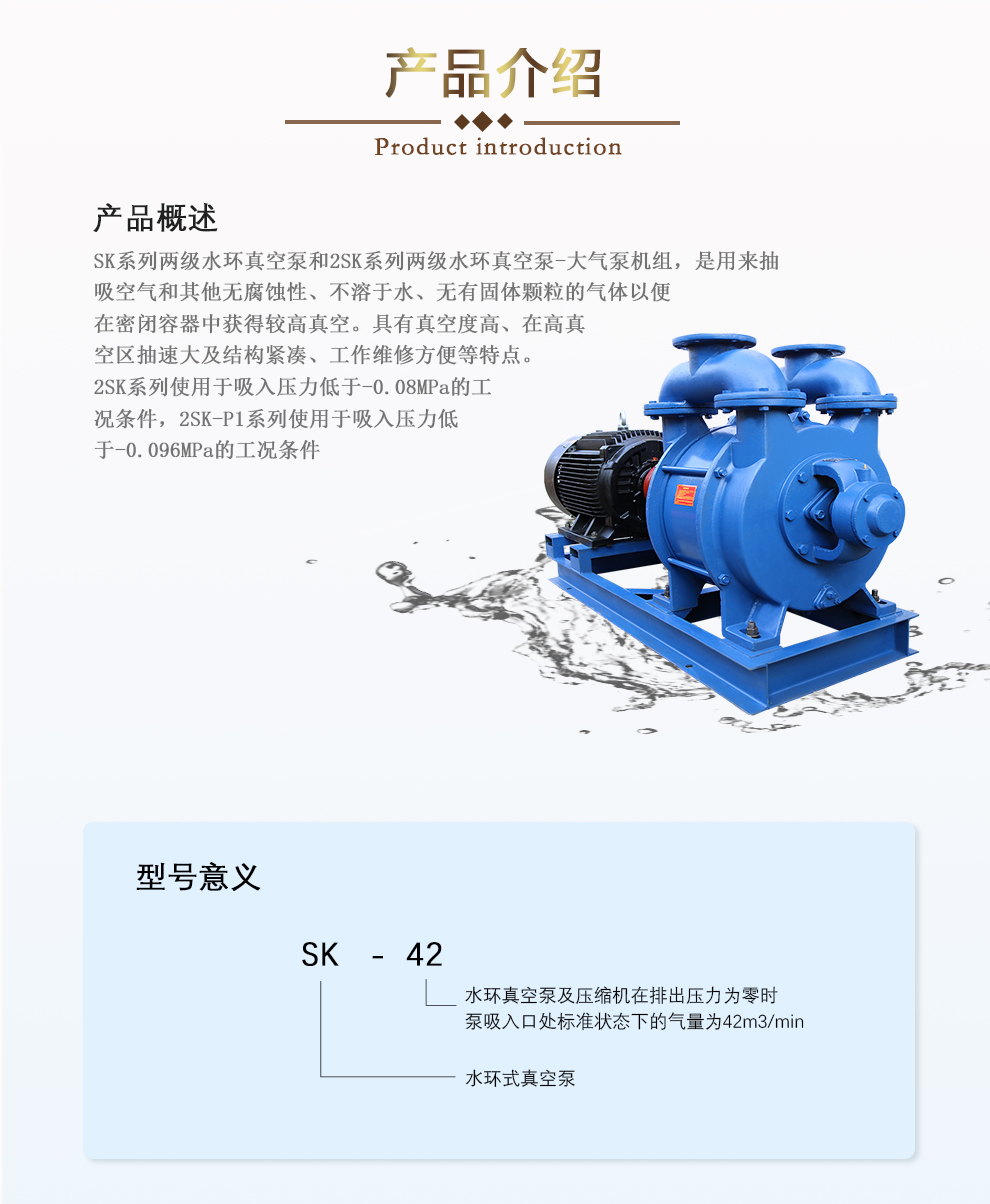 3.1產(chǎn)品介紹.jpg