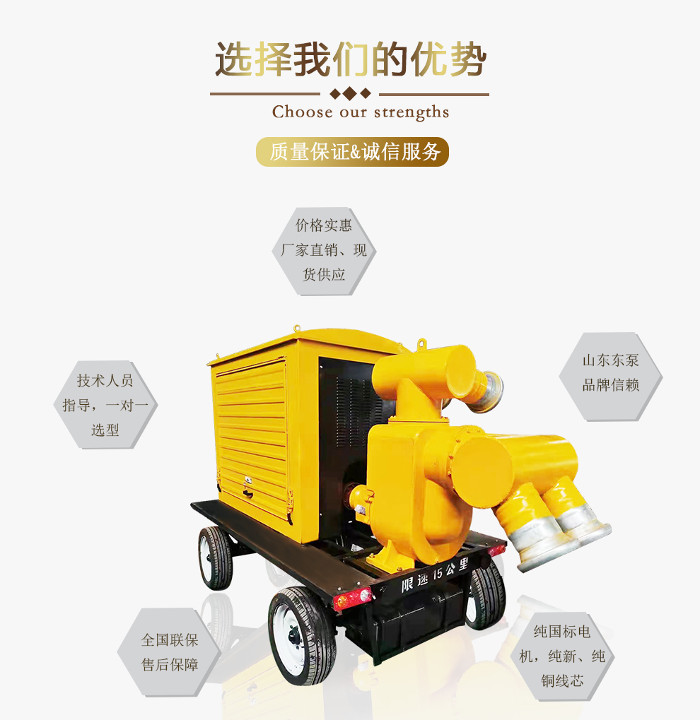2選擇我們的優勢.jpg