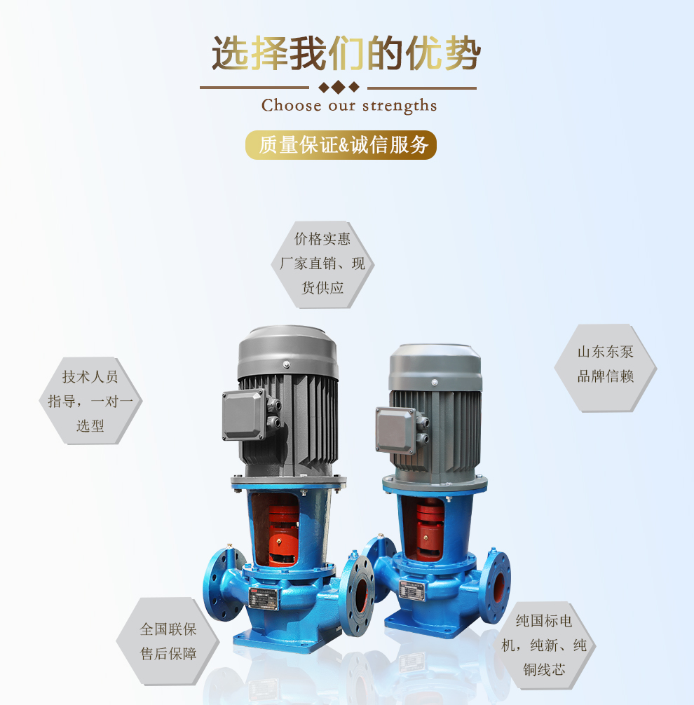 2選擇我們的優勢.jpg